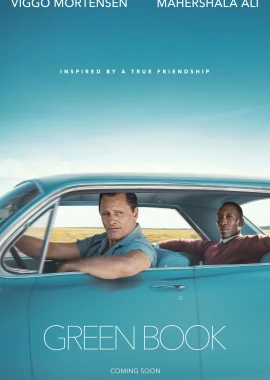 Green Book film poster image